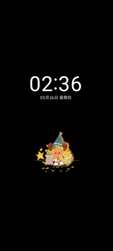 星星小狗派对 screenshot