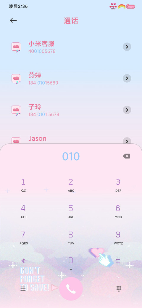 像素 云层之上 昼夜 screenshot