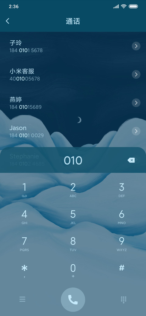 迷失的雪夜 screenshot