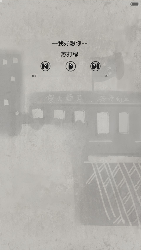 你再装B，老子就报警了【动态+音乐界面+自由桌面】 screenshot