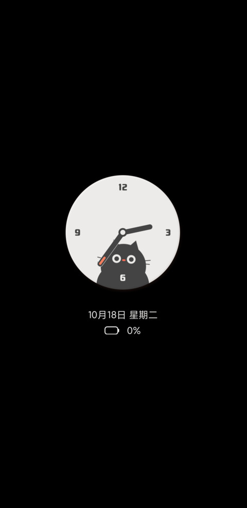 黑猫慢生活 screenshot