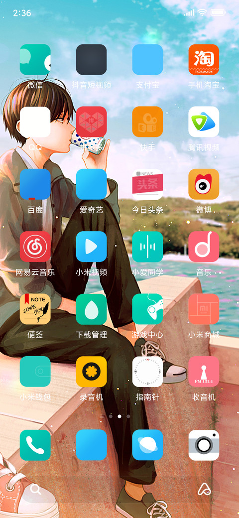 Switch  V12 screenshot