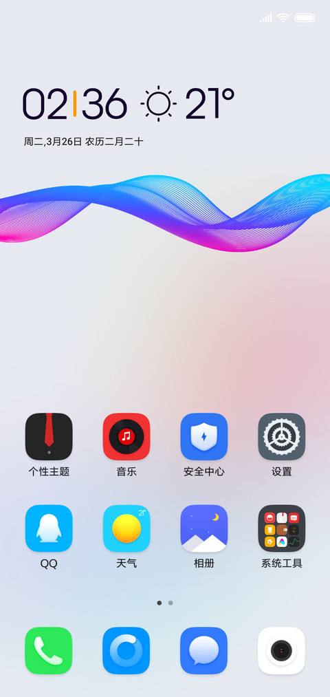 Color screenshot