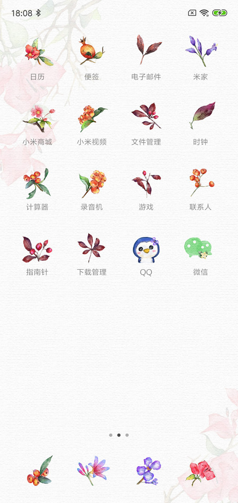 朝花夕拾ll screenshot