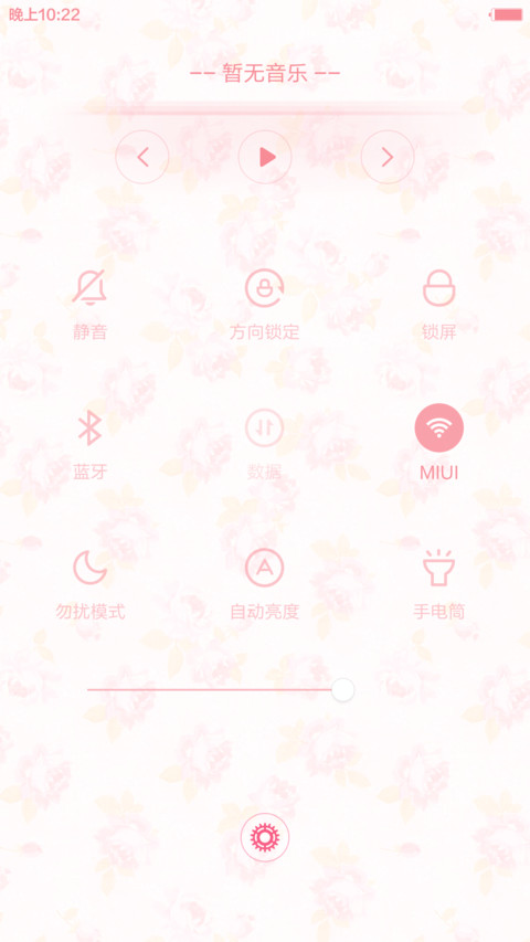 iOS Flower screenshot