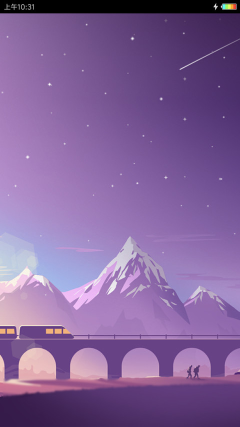 紫魅 screenshot