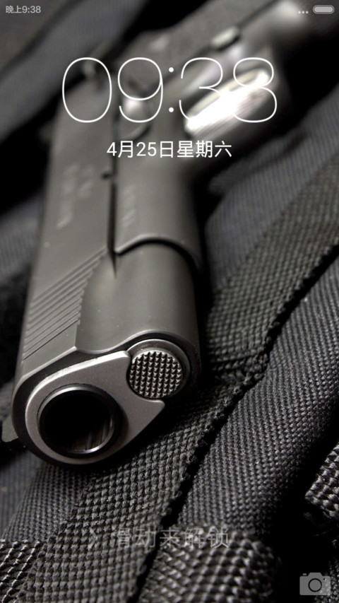 枪之简约~IOS8解锁 screenshot
