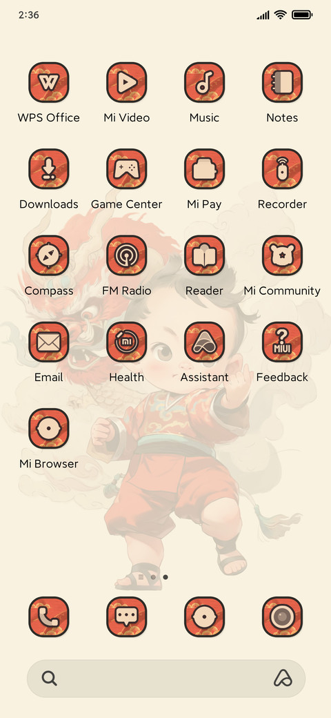 Dragon+Dance+Boy screenshot