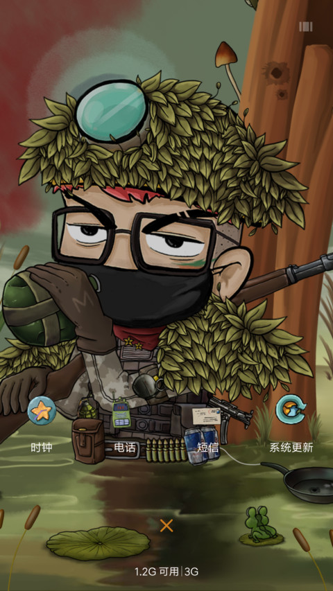 素质狙击手 screenshot
