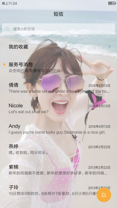 最美古力娜扎 screenshot