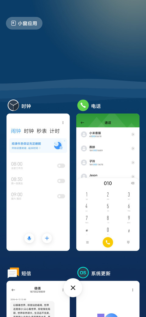 冰山 screenshot
