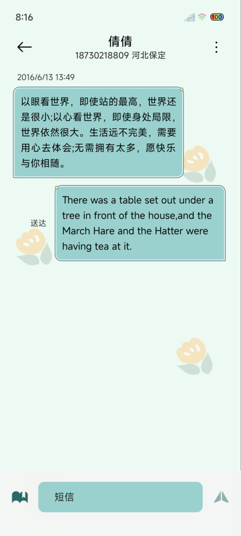 多图周末宅家指南 screenshot