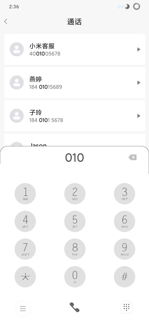 气球人 screenshot