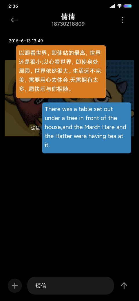 创意组件 小怪兽 screenshot