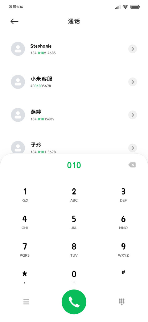 猫喵的鱼酥分你一半 screenshot