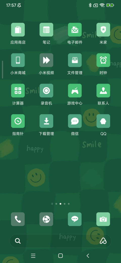 格子绿色笑脸 screenshot