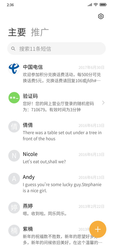 Uzluq Tuz screenshot