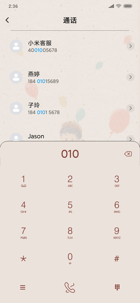 彩色气球女孩 screenshot