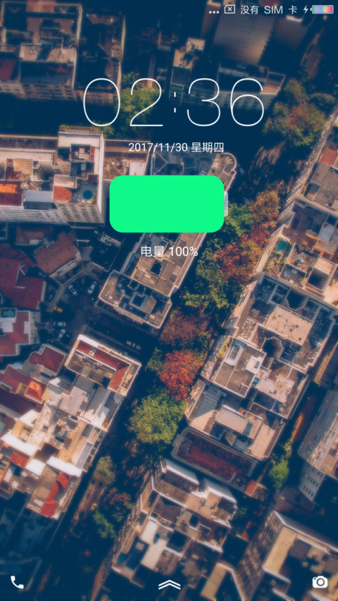 老城区 screenshot