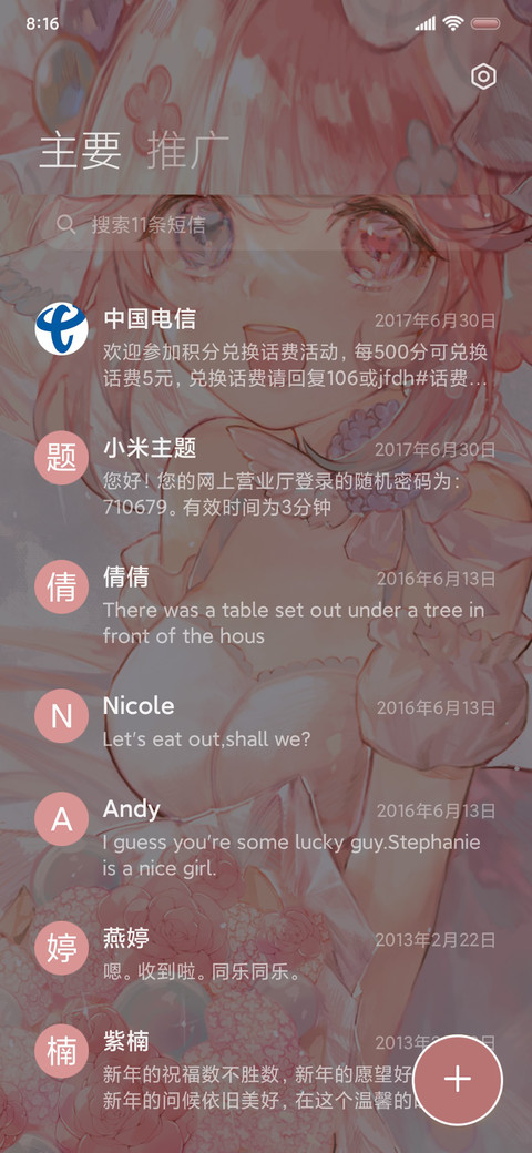 薇拉Vera 多滤镜 screenshot