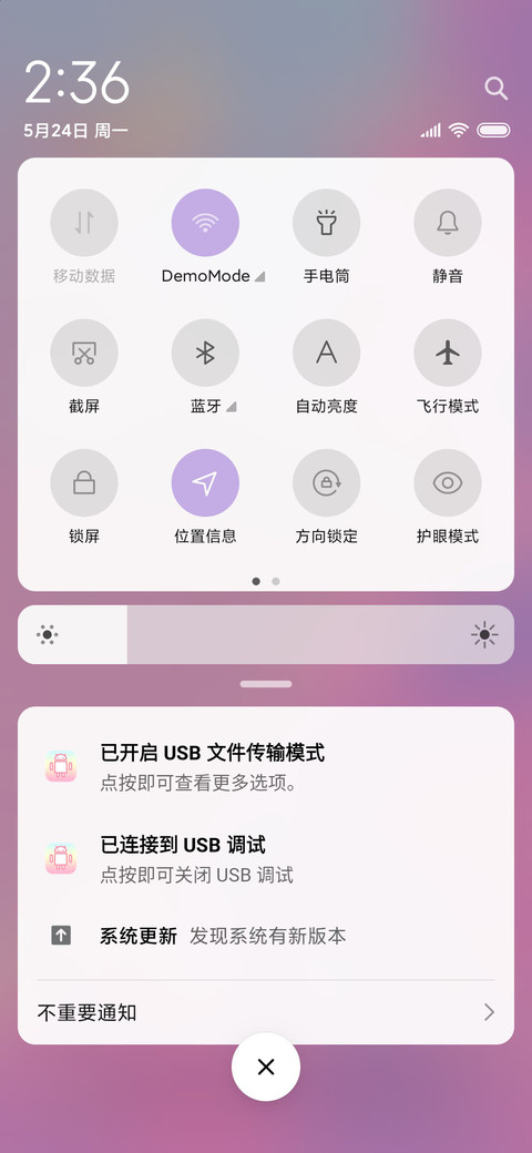 充电魔法棒魔法少女 screenshot