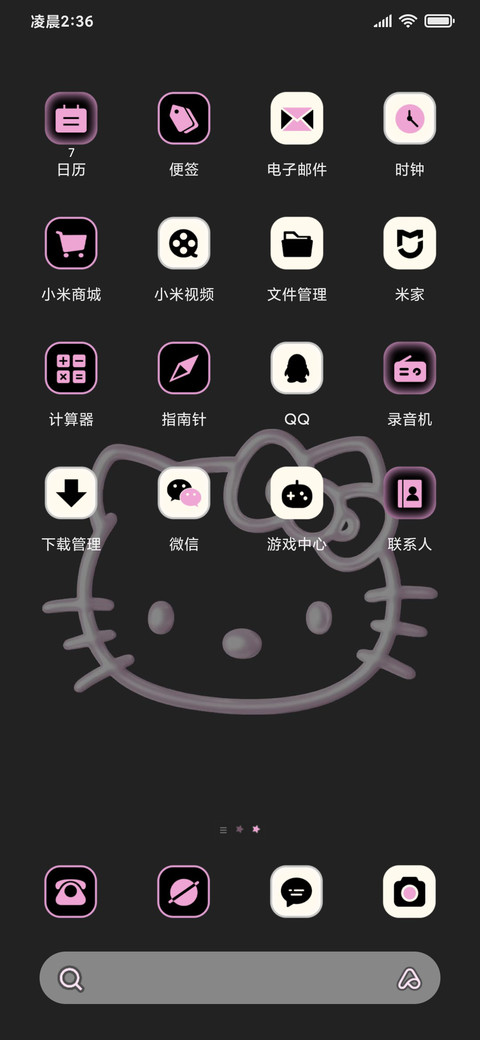 HelloKitty甜酷大脸 screenshot