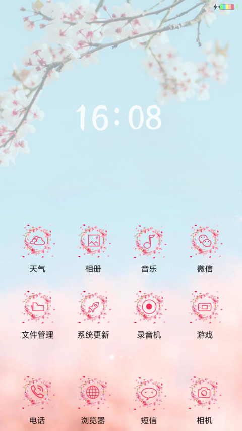 樱花物语 screenshot