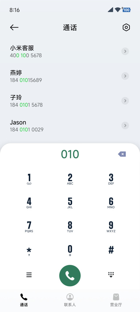 红房子 screenshot