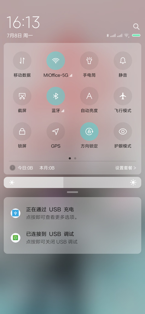 雪树 screenshot