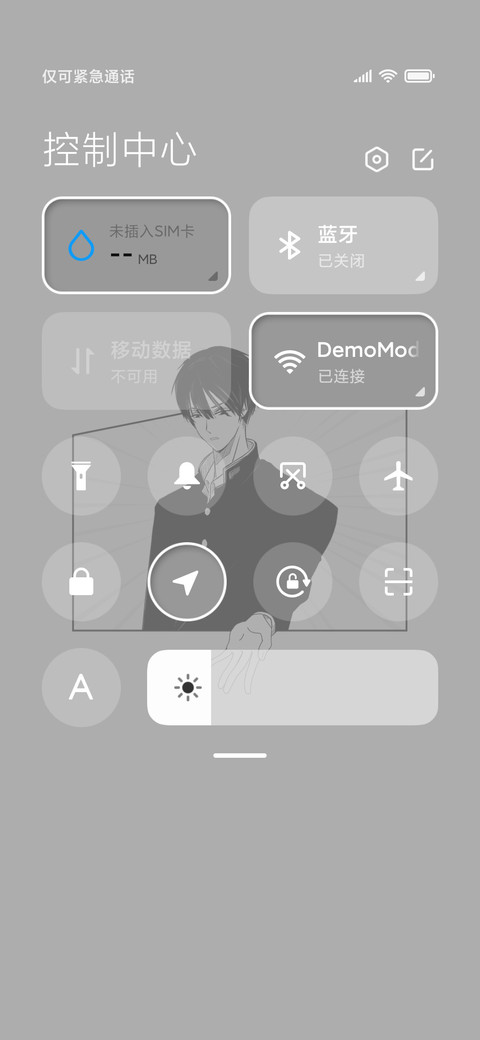 傲娇男友 screenshot