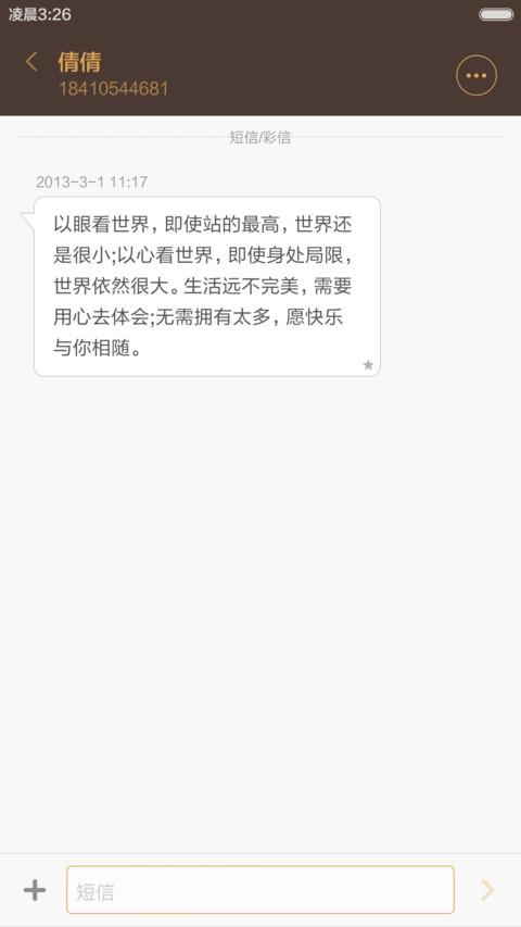 【油画风】匆匆那年 screenshot