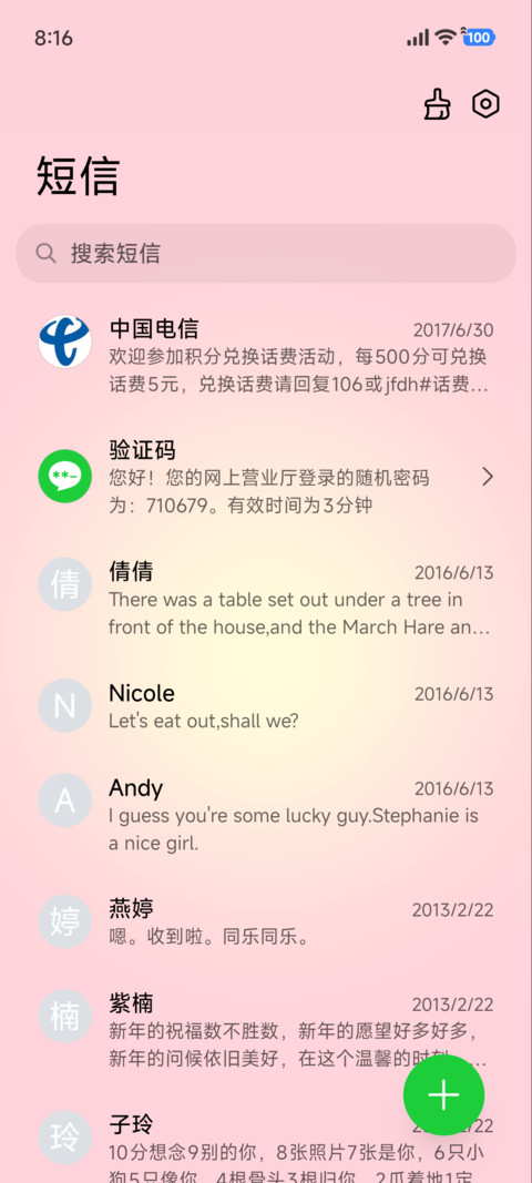 新年转盘 好运加马 screenshot