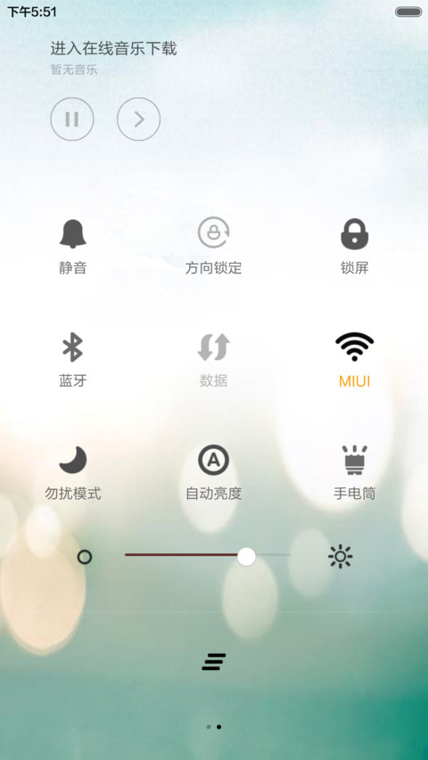 听说你还相信爱情（全图标） screenshot