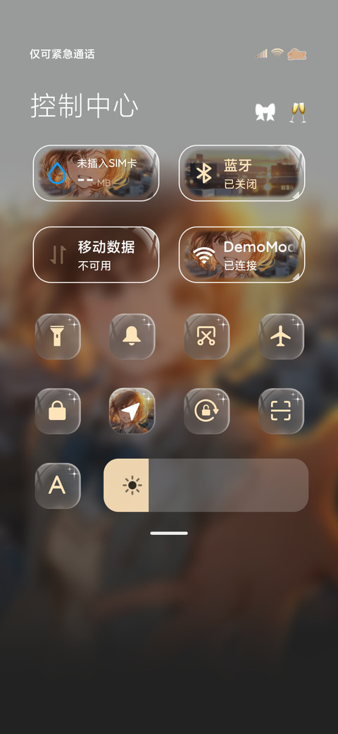 3d景深 侧耳倾听 screenshot