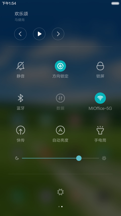 【动态白云】草原（好评送收费主题 screenshot