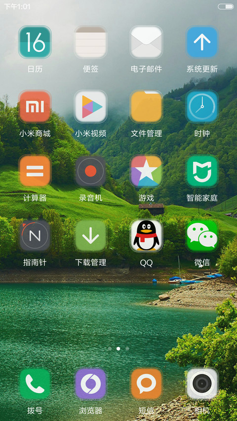 江边一角 自带光 screenshot