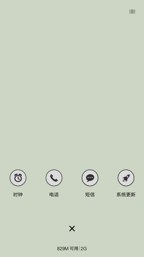 简约清新美女 screenshot
