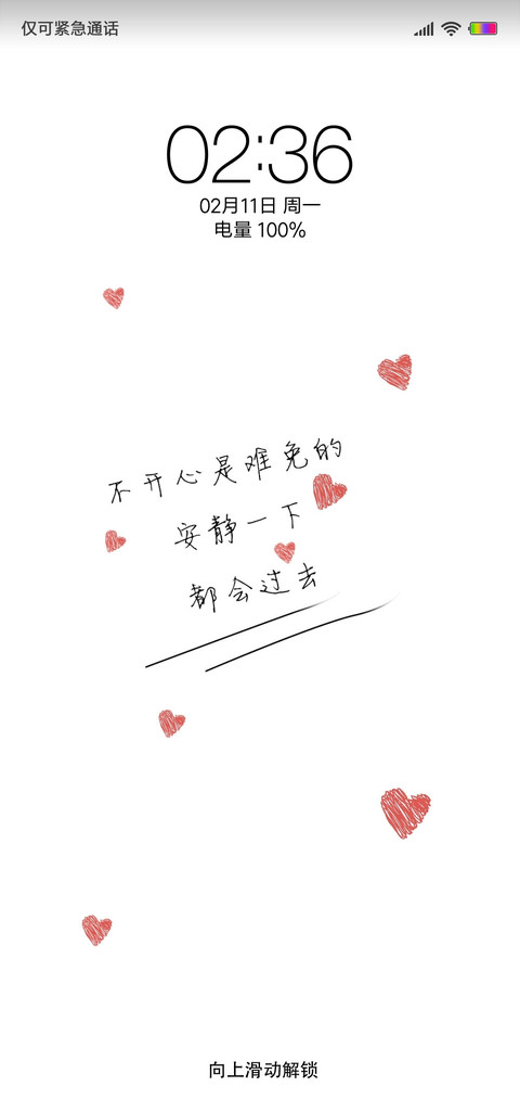 心情寄语love screenshot