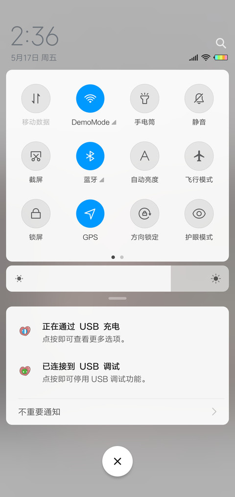 少女情怀总是诗G screenshot