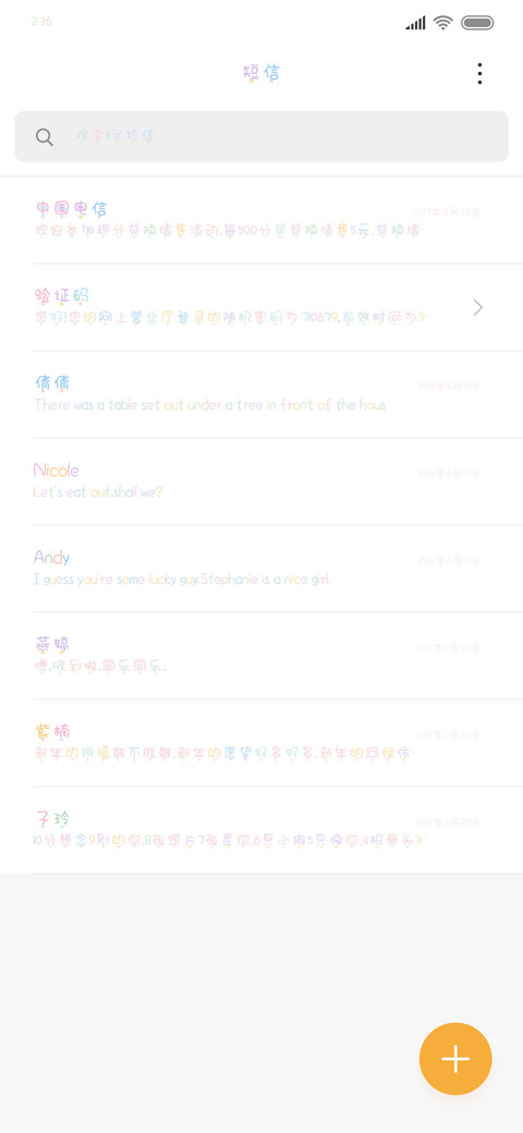 奶油肚的小甜甜 screenshot