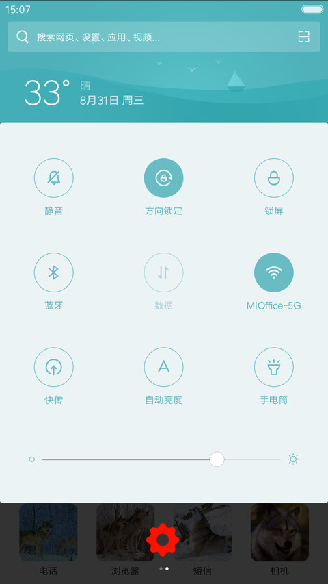雪狼（动态狼眼+狼叫） screenshot
