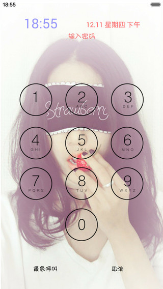 恋上你的唇（个性多锁屏+自由桌面） screenshot