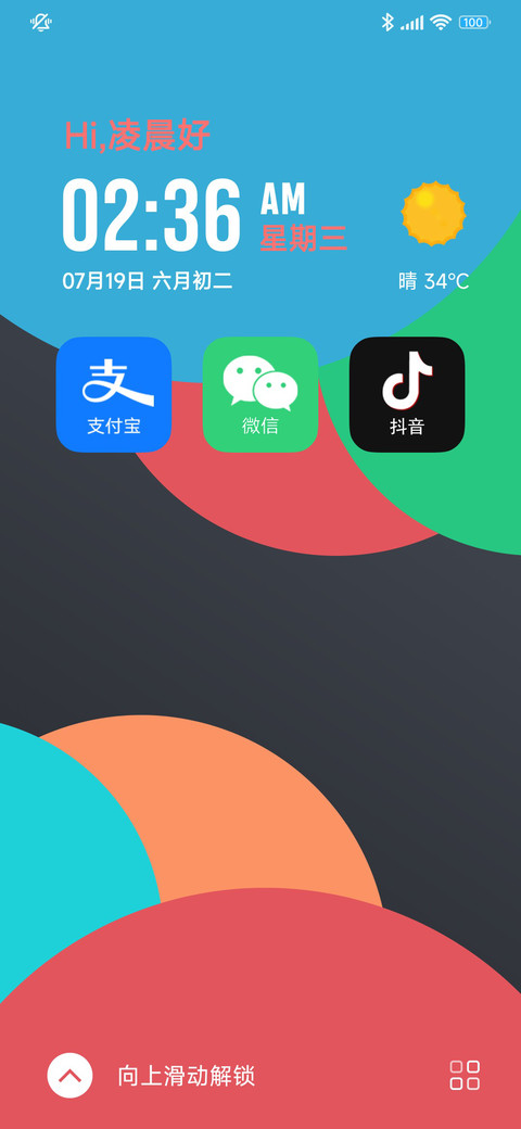 MAX screenshot