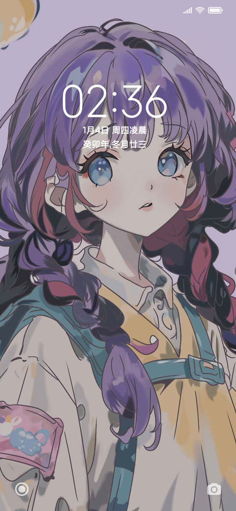 紫颜 screenshot