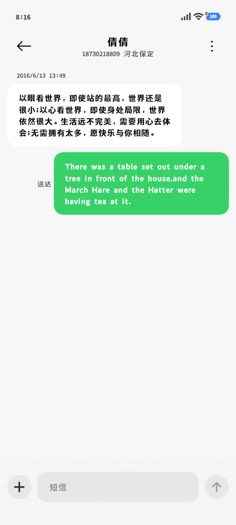 适配苹方的粗黑体 screenshot