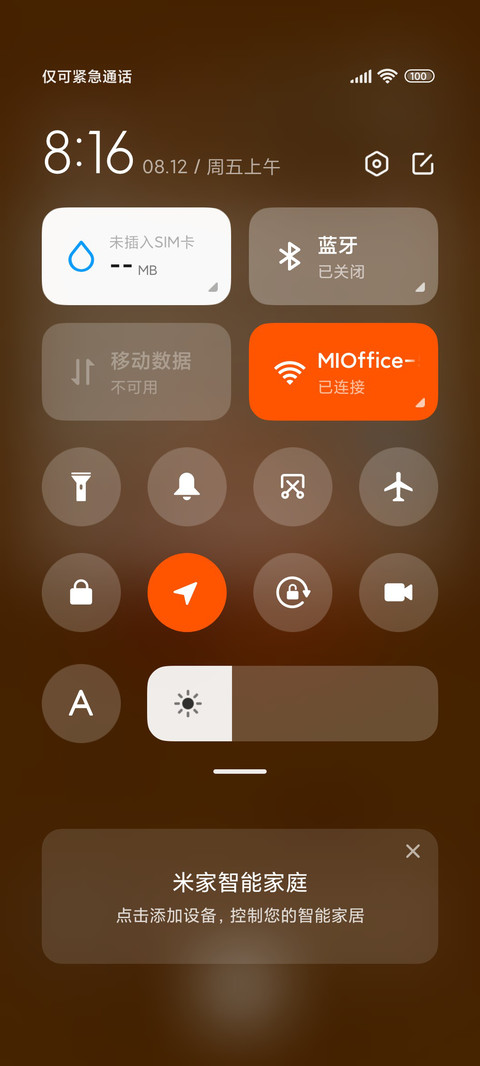 圆滚滚 动物集会 screenshot