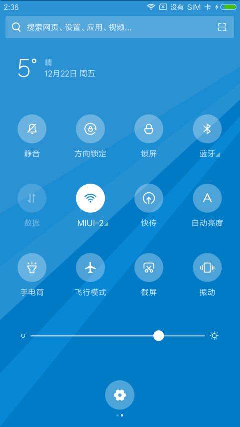 Blue screenshot