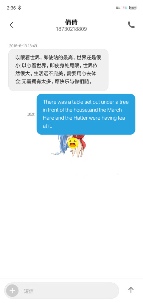小污女 screenshot