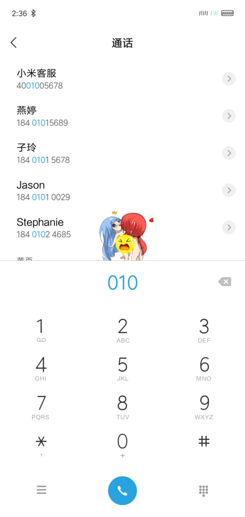 小污女 screenshot