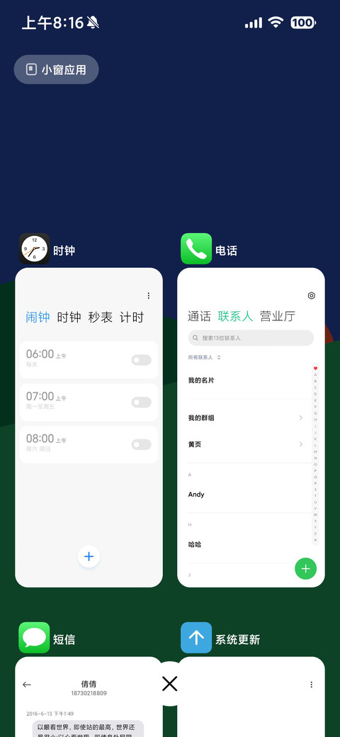 超级零 screenshot